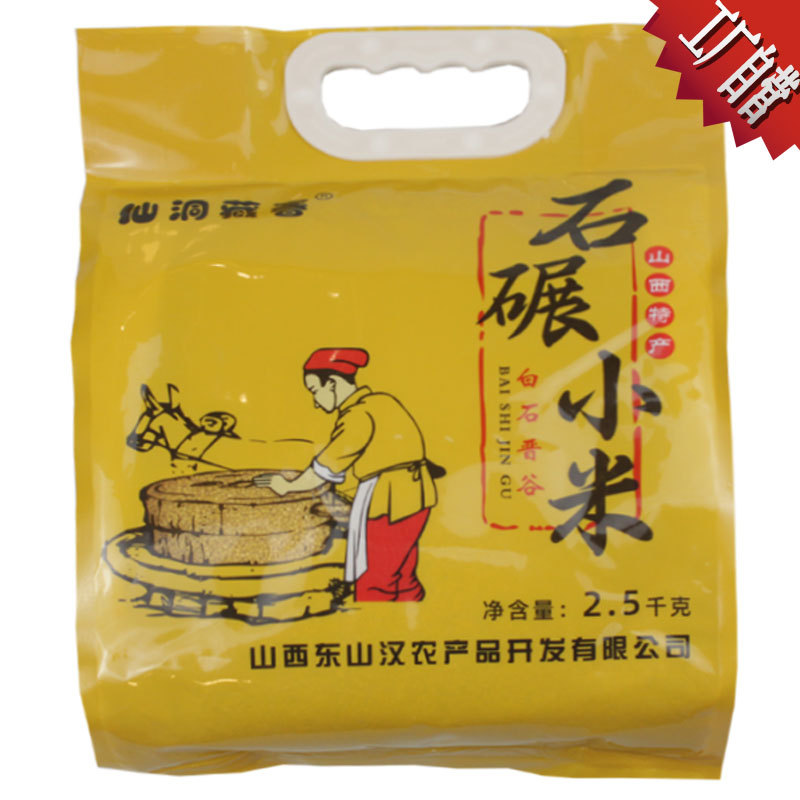山西小米石碾小黄米5斤装粮食米脂杂粮小米厂家直销新米小米粥