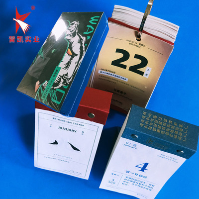 2021年创意动漫台历新款立体文艺单向历日历企业广告烫金月历定制