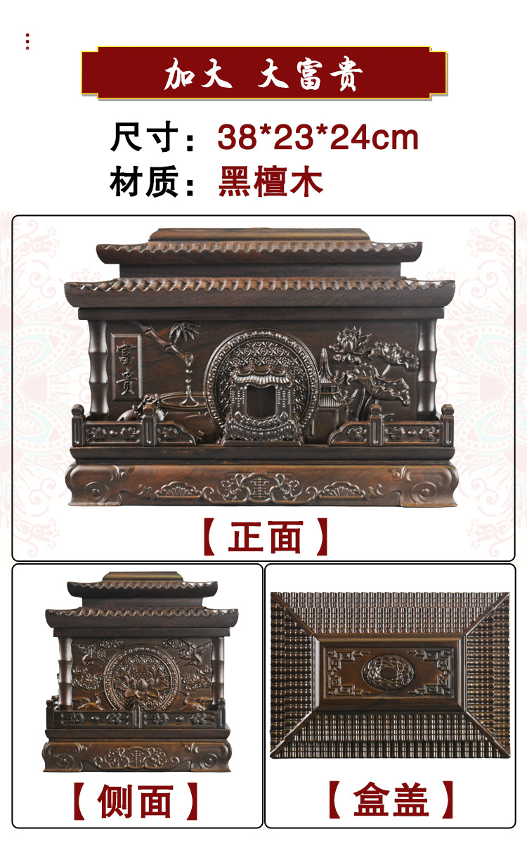 木盒加大多款可选_08.jpg