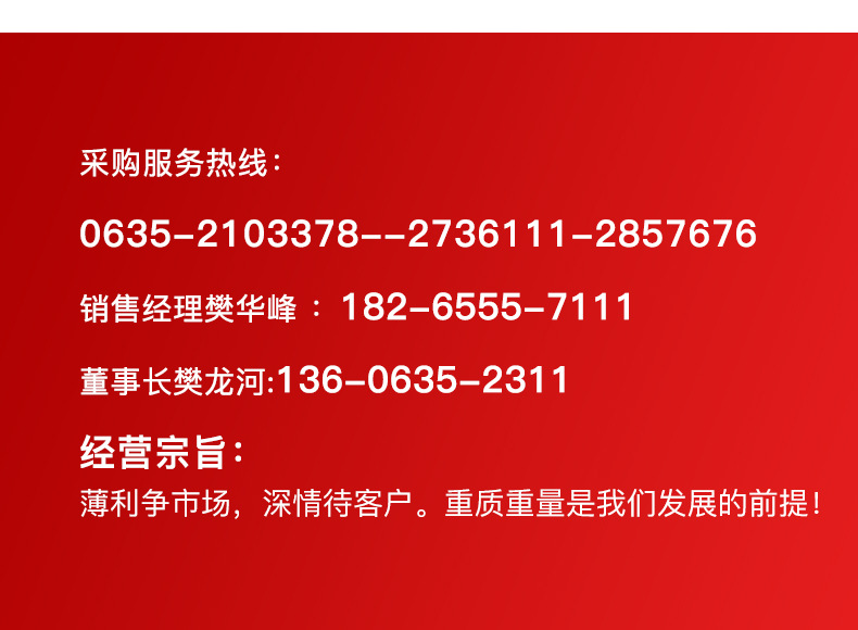 详情2_16.jpg