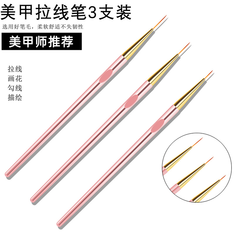 Cruz-frontera nueva 3-pieza de oro rosa dibujo pluma pintura pluma galvanoplastia varilla uñas dibujo pluma traje