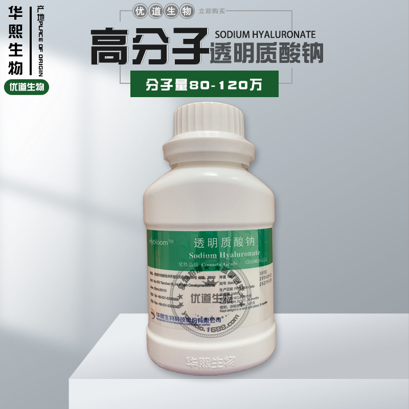 Huaxi biological polymer sodium hyaluronate hyaluronic acid molecular weight 1 million-1,800,100g per barrel Huaxi biological polymer sodium hyaluronate hyaluronic acid molecular weight 1 million-1,800,100g per barrel