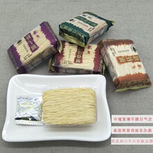 虾子面 虾子面品牌 图片 价格 虾子面批发 阿里巴巴