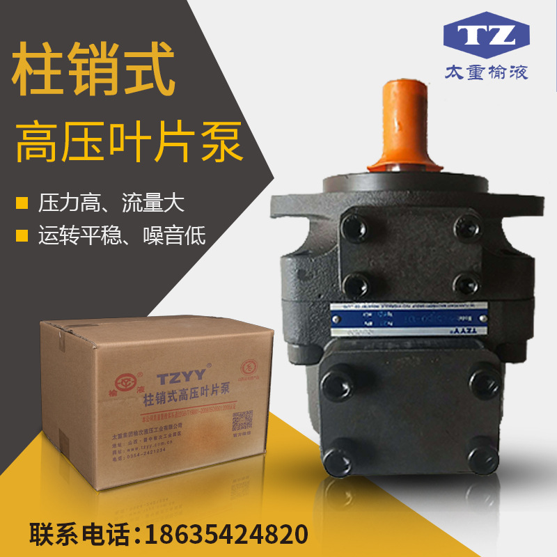 太重榆液现货供应PFE-41085-1DT系列叶片泵