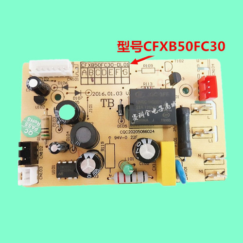 Suitable for Supor rice cooker power board motherboard 50FC30/CFXB40FC833-75/40FC832-75