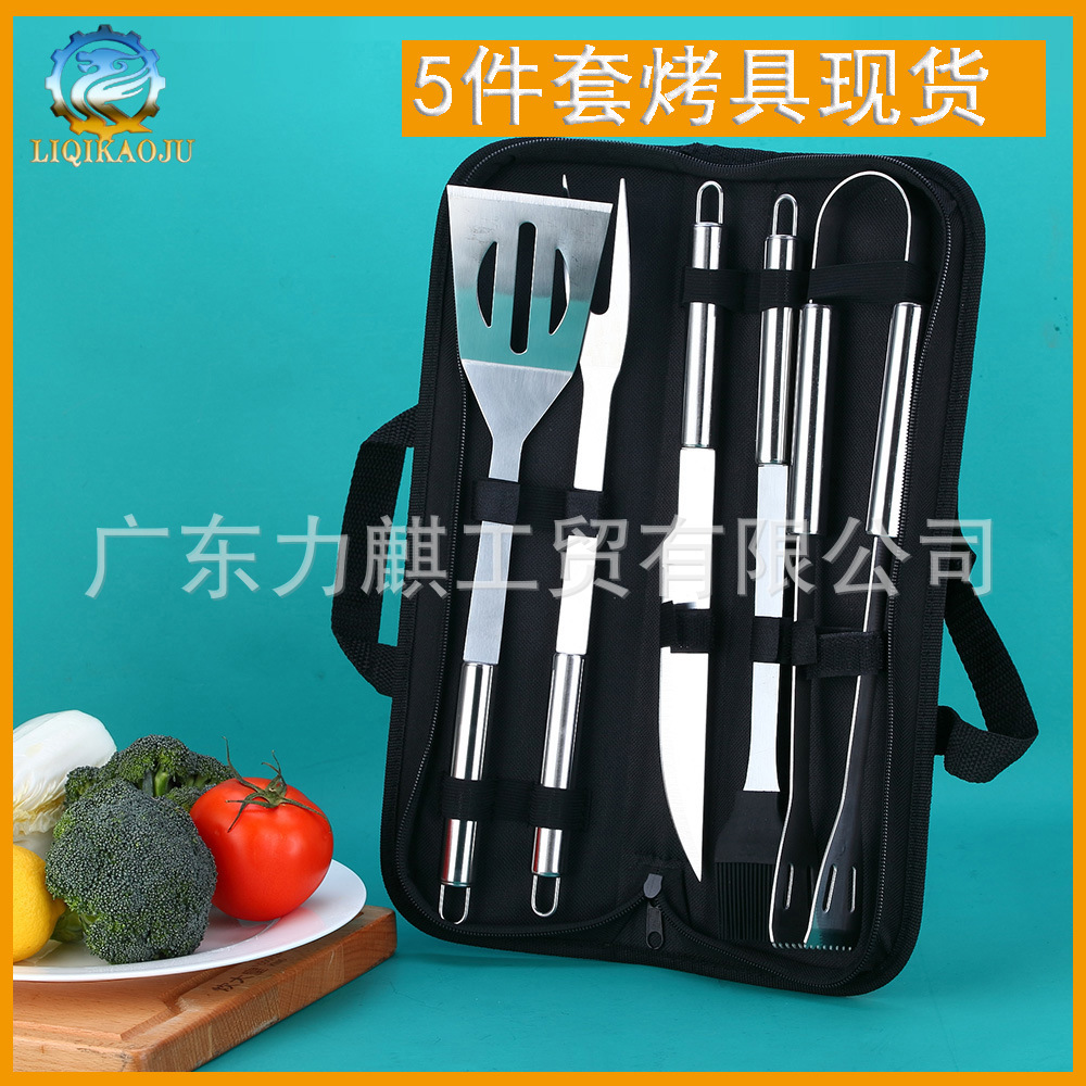 亚马逊 BBQ烤具五件套装家用户外便携手提布袋烧烤工具烘跨境烤具|ms