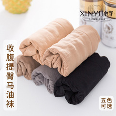 30D Magic Pants Tights, Thin Style Pantyhose for Spring & Summer – Steel Wire Mesh Socks with Horse Oil, High-Waisted Design to Sculpt Waist, Lift Hips, and Create a Slimmer Look for Women