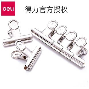 Deli 9524 Iron Ticket Clip Silver Round Steel Clip Stainless Steel Ticket Clip 38mm 6/Bag