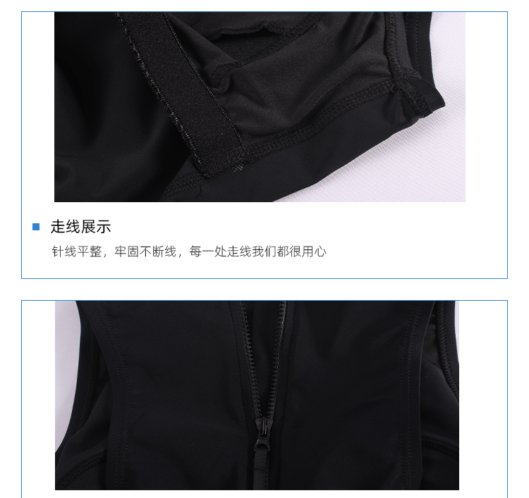国内拉链泳衣_15.gif