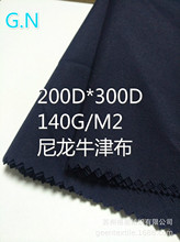 ����ţ�� 200D����ţ��  ���Χȹ���� ��װ���� 200D*300D