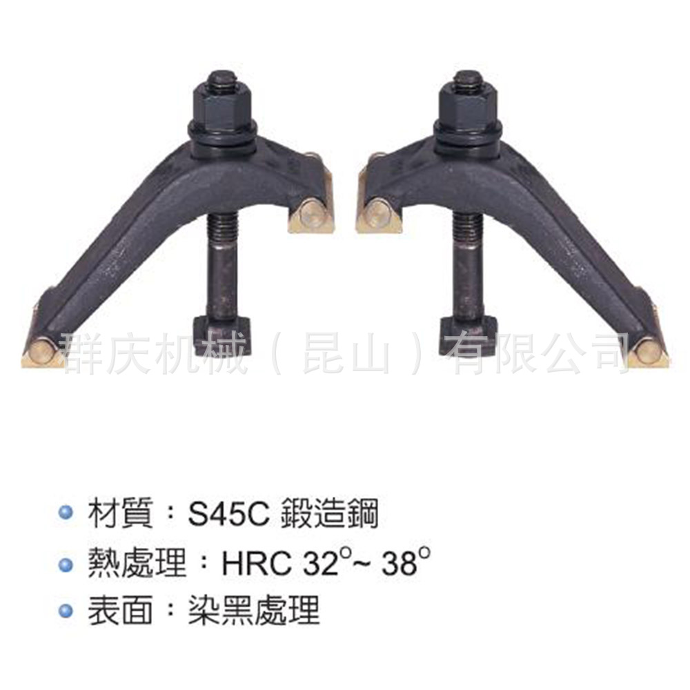 CP19  弓型压板     LEAVE 模组化治具