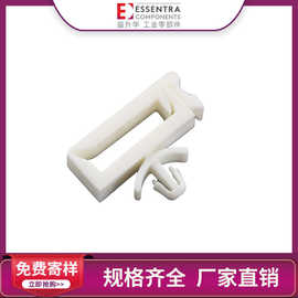 ESSENTRA益升华厂家批发固定式线夹尼龙WSLT电缆夹线卡线扣