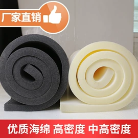 辅助包装材料;汽车清洁工具;胶垫