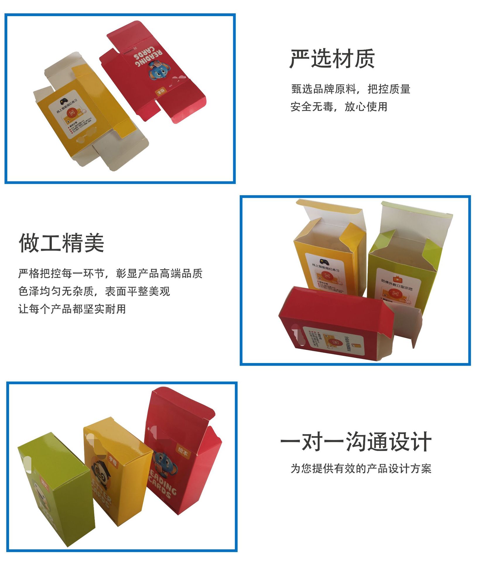展示式包装盒,异盒式包装盒,方便式包装盒(第4页)_大山谷图库