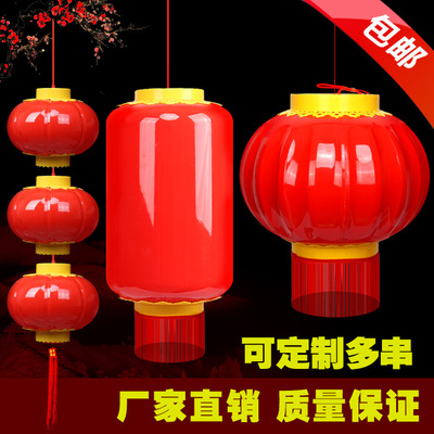 大红亚克力LED电子灯笼户外防水冬瓜灯笼塑料小灯笼连串灯笼批发