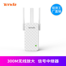 腾达A12 家用WIFI信号放大器增强扩展扩大无线路由器穿墙中继器