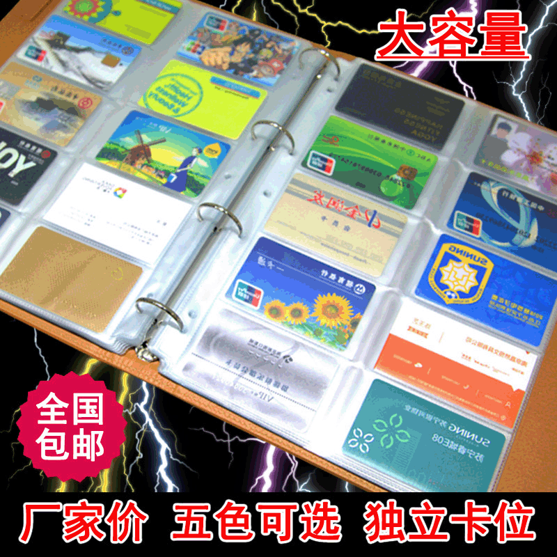 Business Card Holder, Large-Capacity Card Holder, Credit Card Collection, This Book Holder Collection, Member Card Storage Book