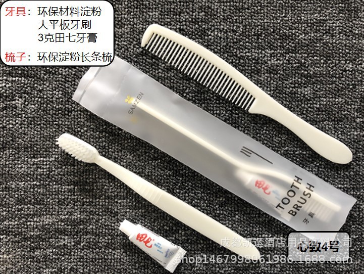 Cepillo de dientes desechable de pelo suave, ideal para hoteles, viaje o uso portátil al aire libre, venta al por mayor