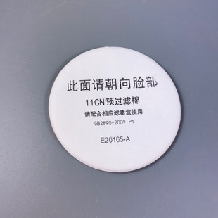 �o�����^�V�޿���3N11CNһ��10Ƭ���u�^�V�W�Vо����̿�՚�҉m