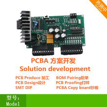 �{��������䷽��PCBA���巽�����ܼҾ���ӮaƷӲ�������_�l