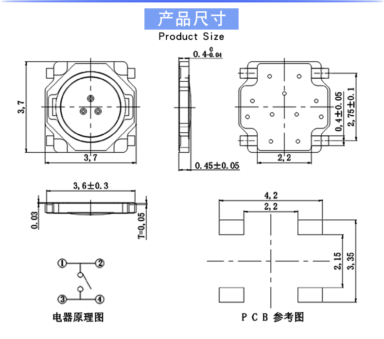 37防尘薄膜790_04