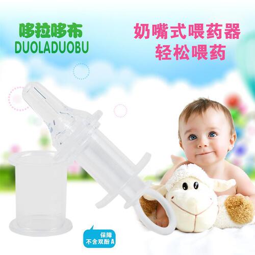 Infant medicine feeder, nursing aid, newborn anti-choking silicone medicine dropper, nipple-style baby water feeder
