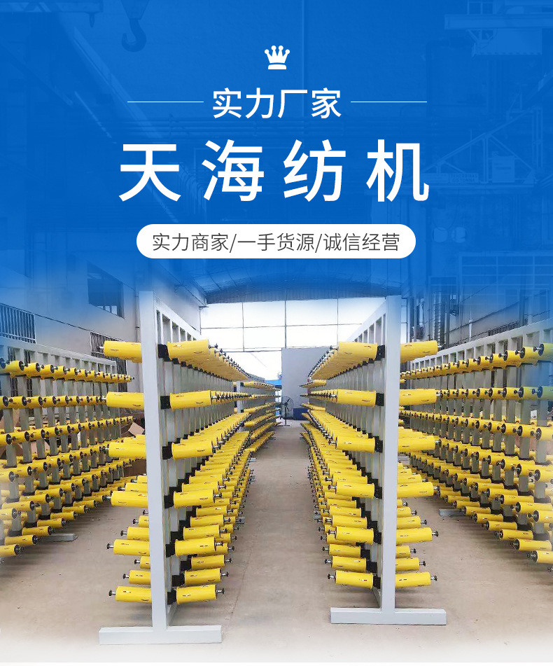 玻璃纤维设备纱架预浸设备放线架防弹布拉挤设备径向退绕纱纱架-阿里巴巴