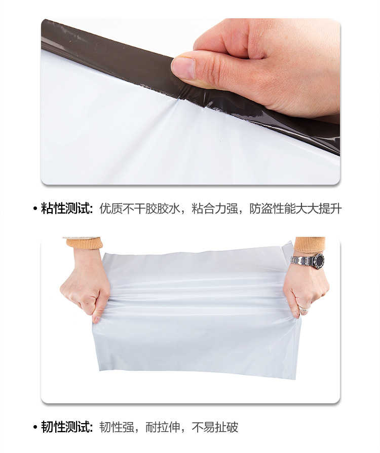 快递袋混色组合详情1_07