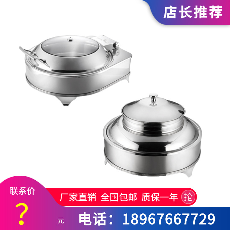 VOTOO��; ���û�е����ʽϵ�� 80���ʽԲ����������¯ ����ֱ��