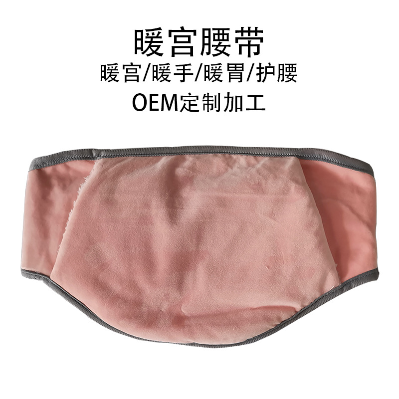 argy wormwood Warm house belt Aunt Artifact electrothermal Hand Third gear Thermostat Hot Warm house Protection belt OEM