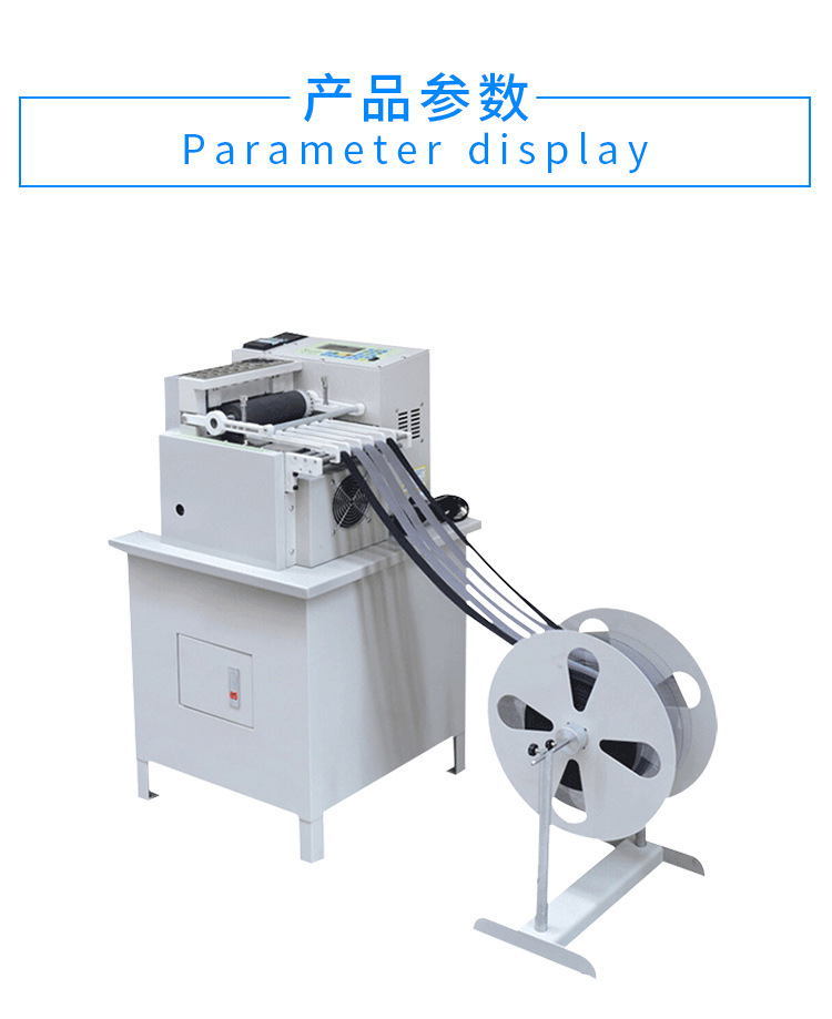 全自动冷热电脑切带机详情_03.jpg