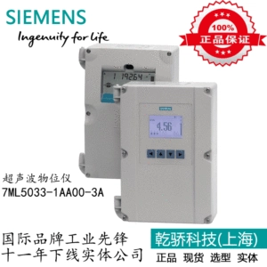 Прямые продажи производителя Multiranger Siemens Ultrasonic Meter 7ML5033-1AA00-3A