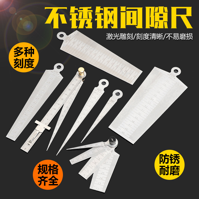 Foot gap Steel ruler Tapered feet Wedge feeler Foot hole Stainless steel Aperture Size Inner diameter of the foot