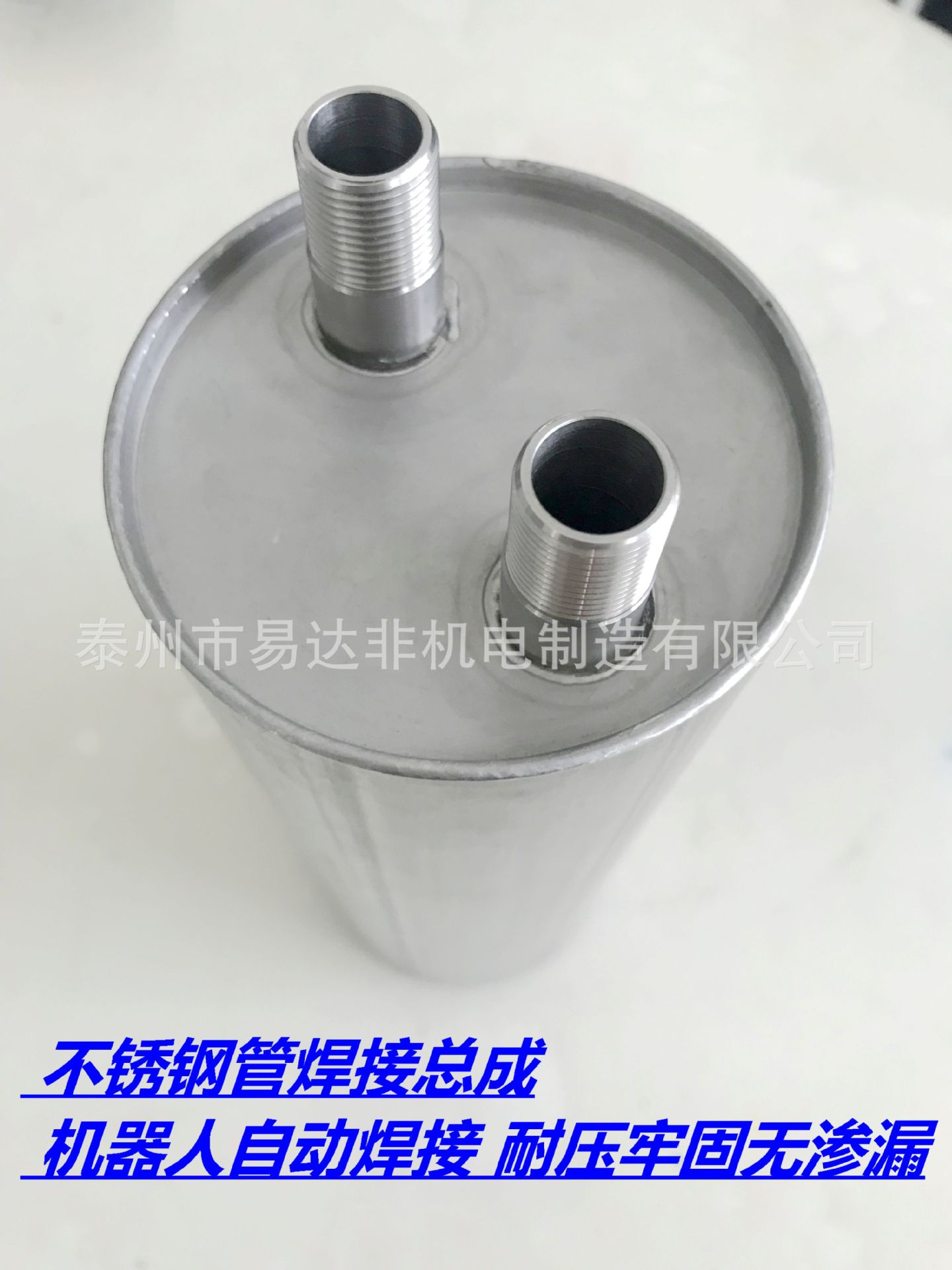 异形不锈钢焊管   焊接底部筒体焊缝激光焊接盛水筒