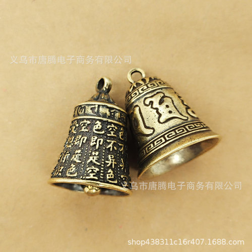 Brass Pure Copper Mantra Six-Word Bell Pendant Accessories Car Antique Keychain Creative School Bag Pendant
