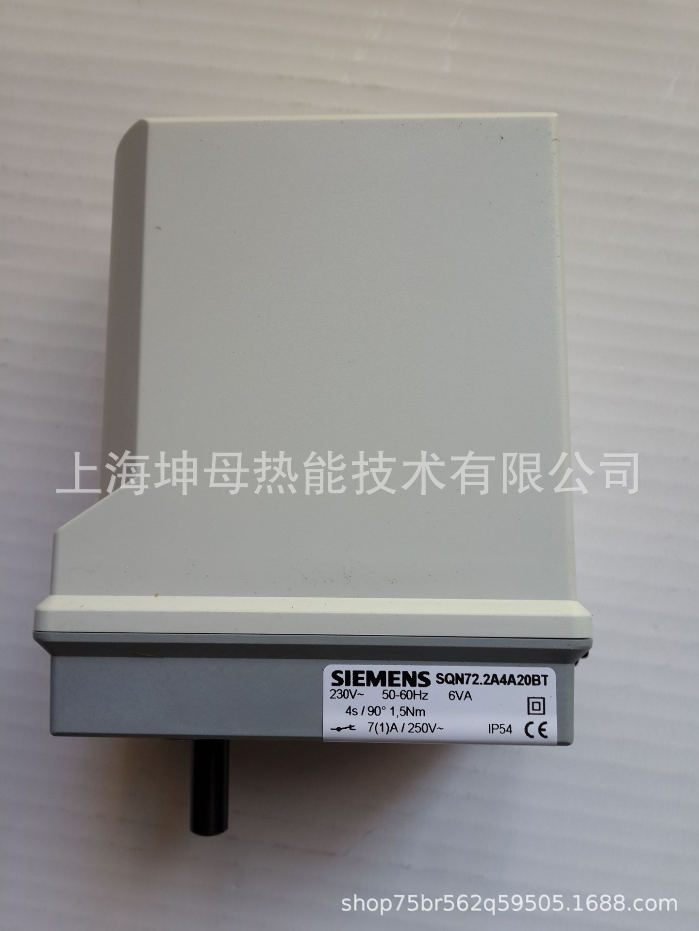 SERVOMOTORE SIEMENS SQN72.2A4A20BC DA 230V E 4S | SpA