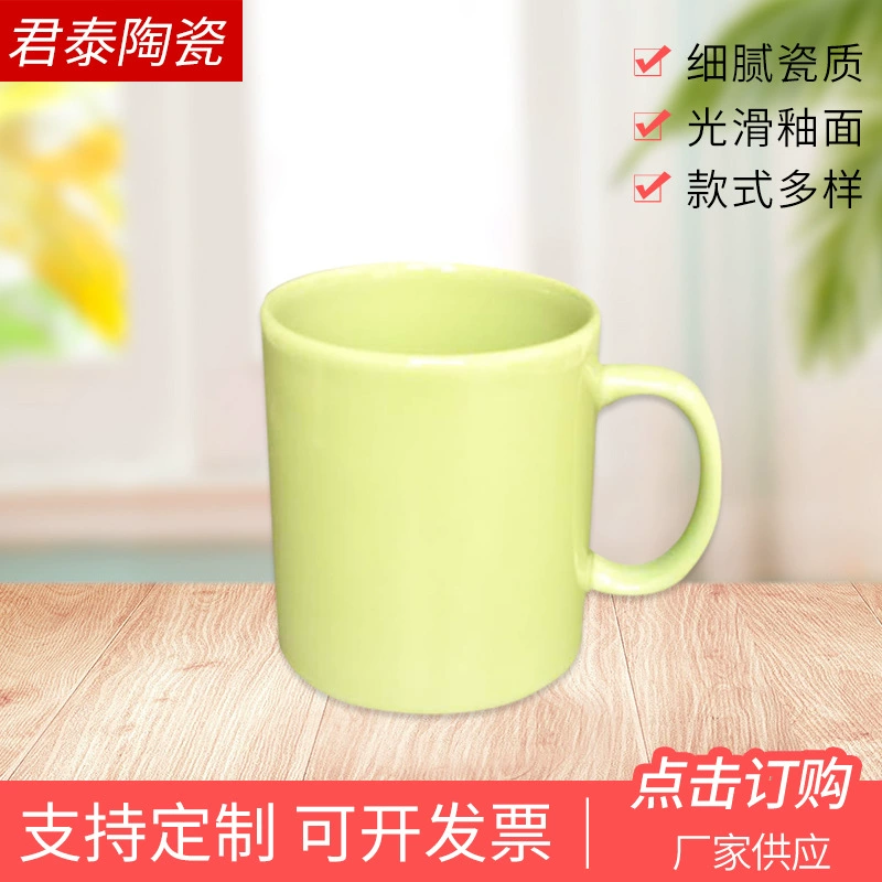 [2号老板陶瓷杯 色釉刻字水杯咖啡杯 创意礼品通用马克杯]