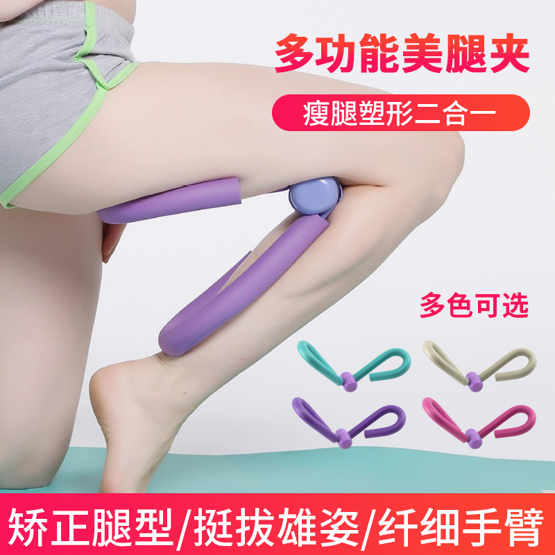 Manufactor Direct selling S-type Leg Clip leg is multi-function Lazy man Big leg household Bodybuilding Legs Trainer