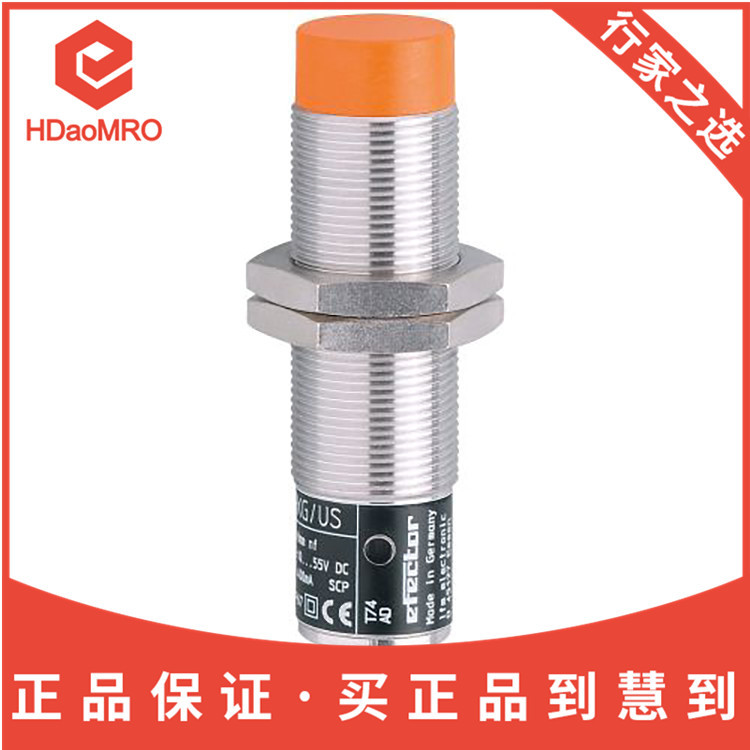 德国IFM易福门IG5597电感式接近开关传感器 IG5597接近开关传感器