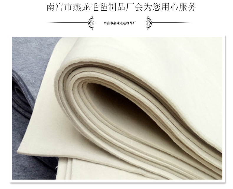 Industrial wool felt_08.jpg