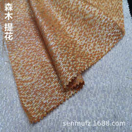 高密色织提花布服装面料复古旗袍色织时装布料民族风唐装汉服布料
