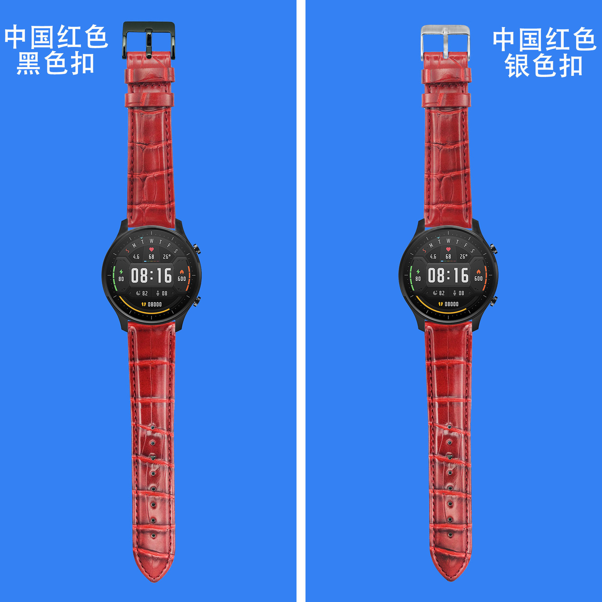中国红色