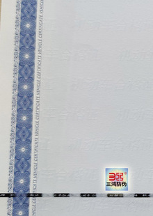 �C��܇��܇���S�ϸ��C �����C����ȫ�� ˮӡ ��ӡ