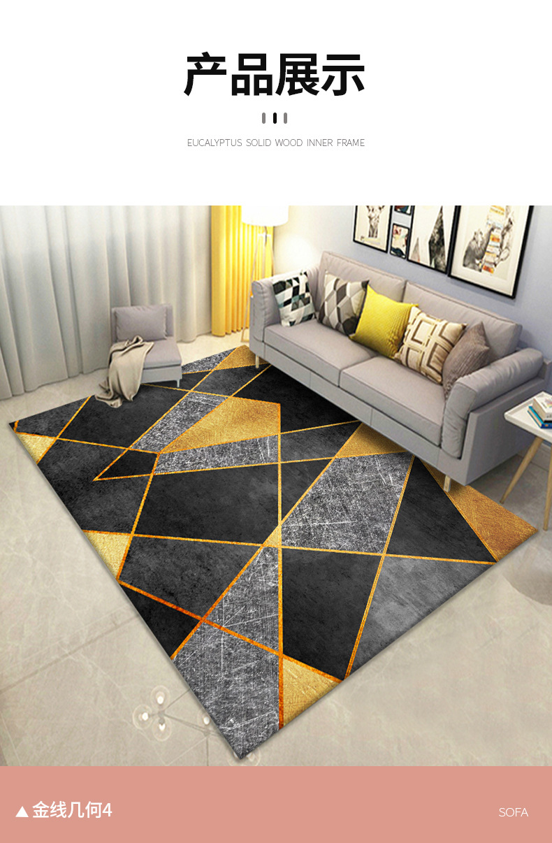 地毯,地垫,水晶绒地毯,办公室地毯,家用地毯,北欧地毯,入户门垫