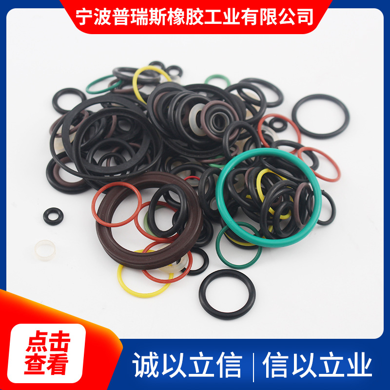 o型圈防水密封圈非标定制内径189.87/196.22/202.57线径6.99mm