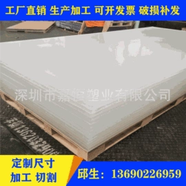 PMMA塑料板;亚克力板;PMMA管