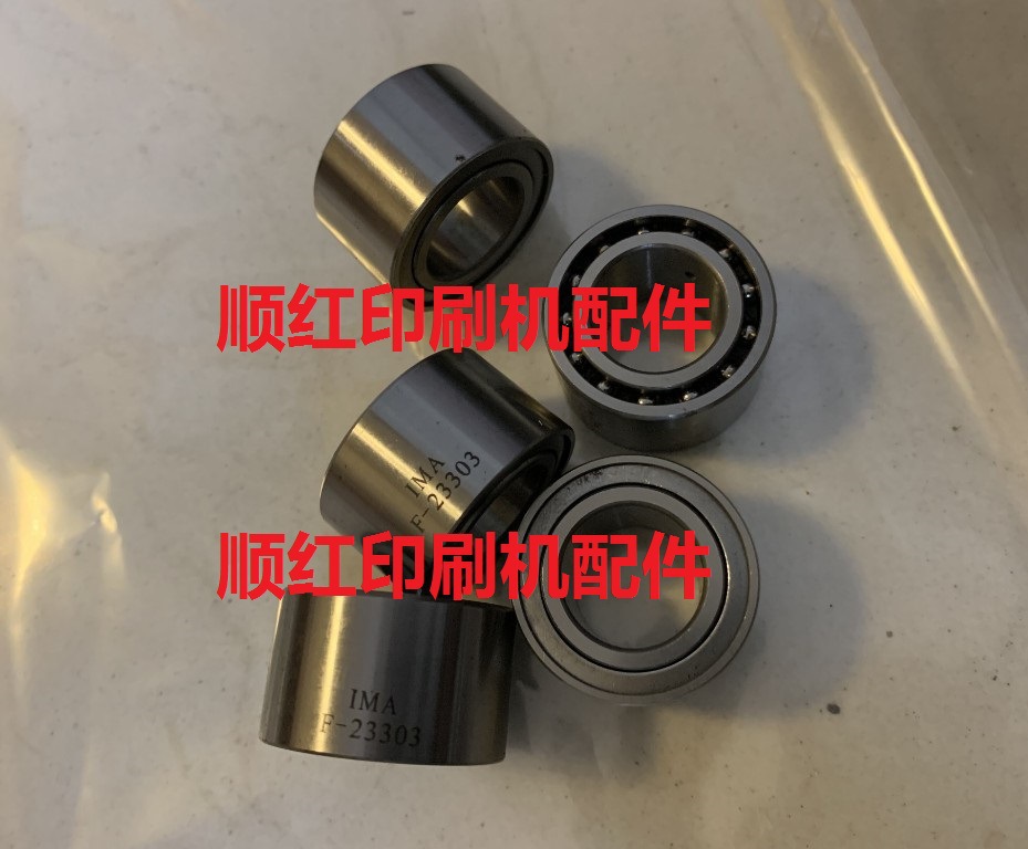 罗兰机印刷机配件R600 RZK RVK3B兰壳机墨棍轴承F-23303 串墨轴承