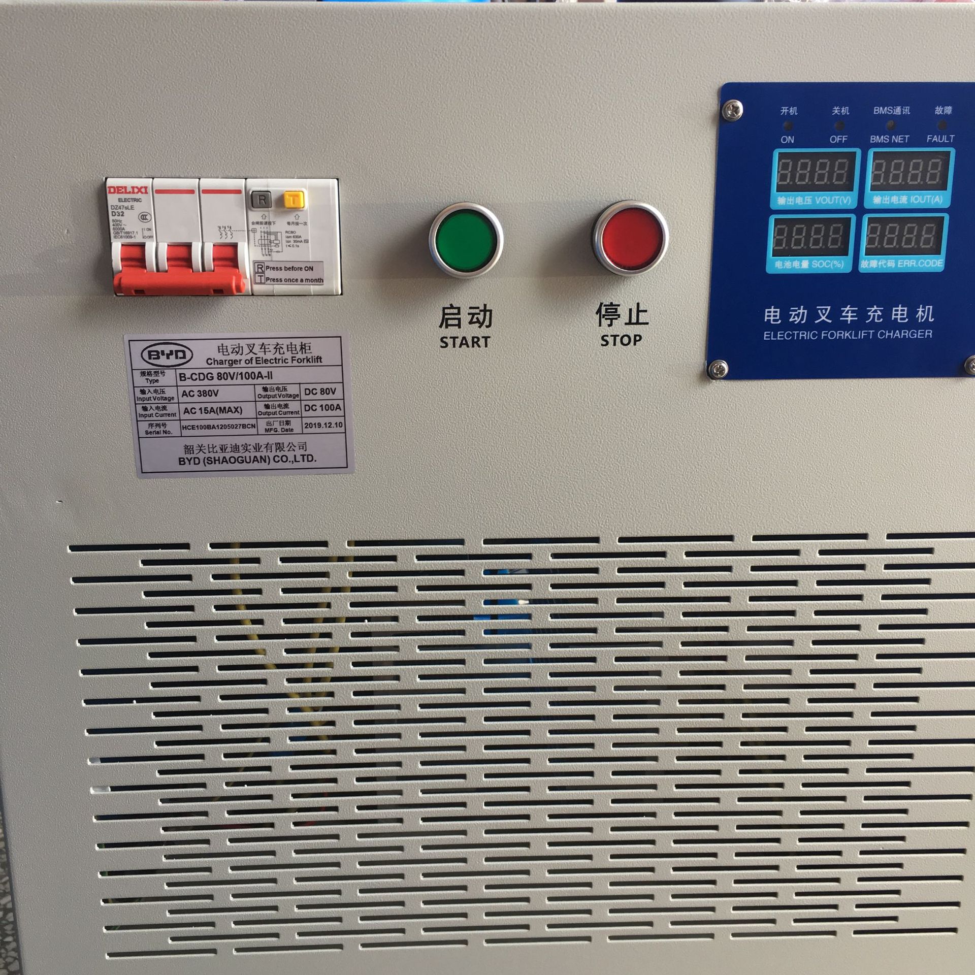 ���ǵ�﮵�ؿ��ٳ��� 100A�������ܳ���� �����緿���ɳ��