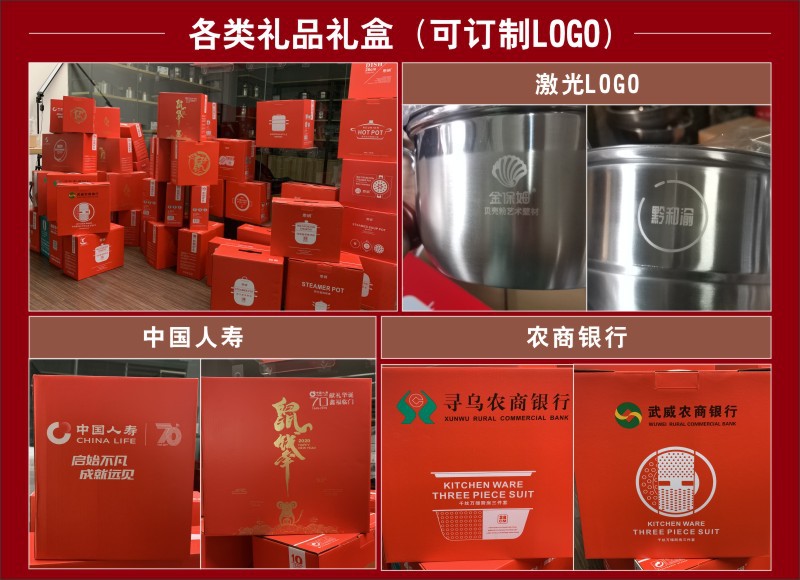 金品厨具店铺详情页模版图2-5.jpg