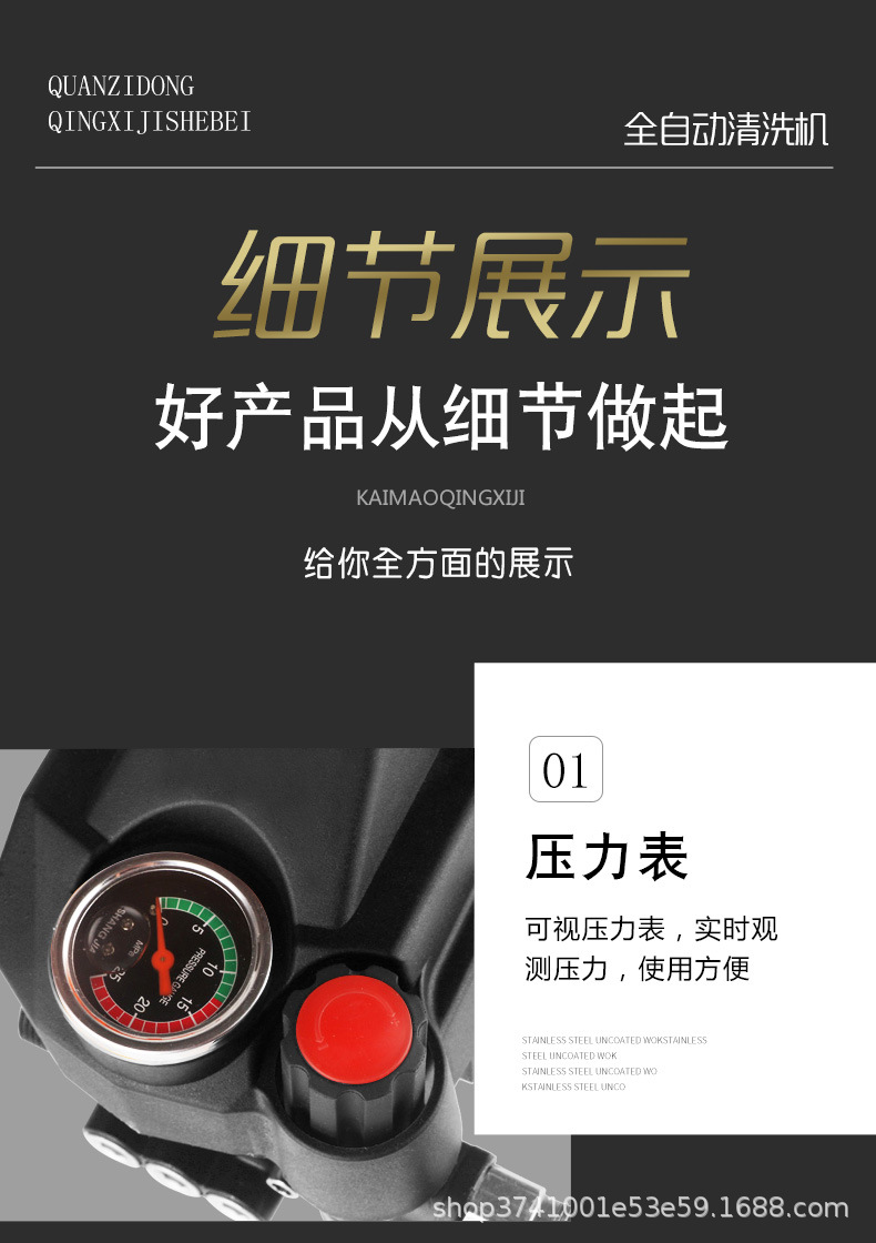 14细节1.jpg
